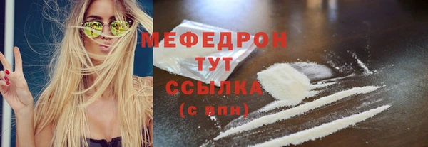 стафф Горнозаводск